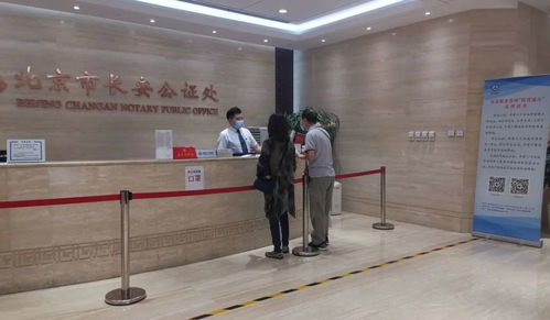 長安公證處 以周到咨詢服務(wù)解決群眾難題，真正實現(xiàn)“少跑路”