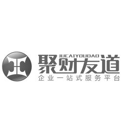 沈陽市聚財(cái)商務(wù)信息咨詢服務(wù)中心 專業(yè)信息咨詢，助力企業(yè)穩(wěn)健前行